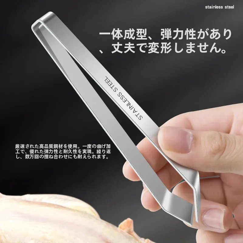 家庭用毛取りピンセット：豚毛・鶏毛・アヒル毛除去用の実用性と使い方