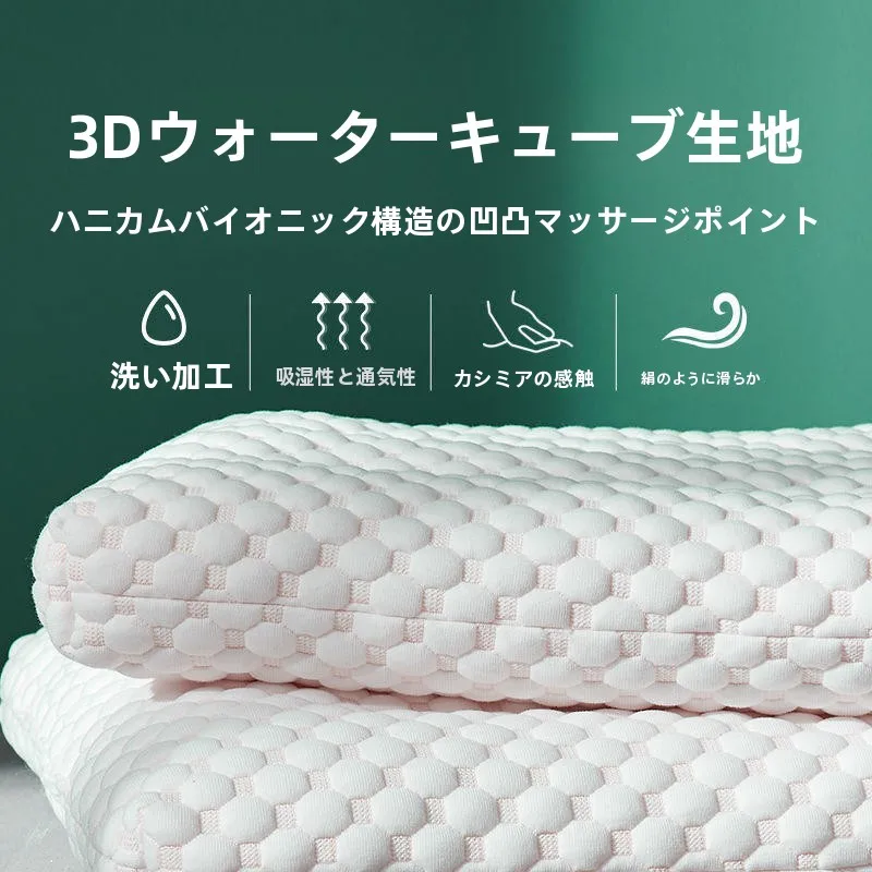 水洗可能な超薄型低枕：子供用・首をサポートする快適睡眠に最適な設計