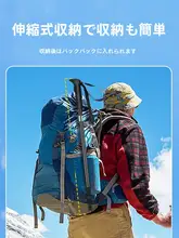 匡途 伸縮式登山杖【防滑・アウトドア用・トレッキング】