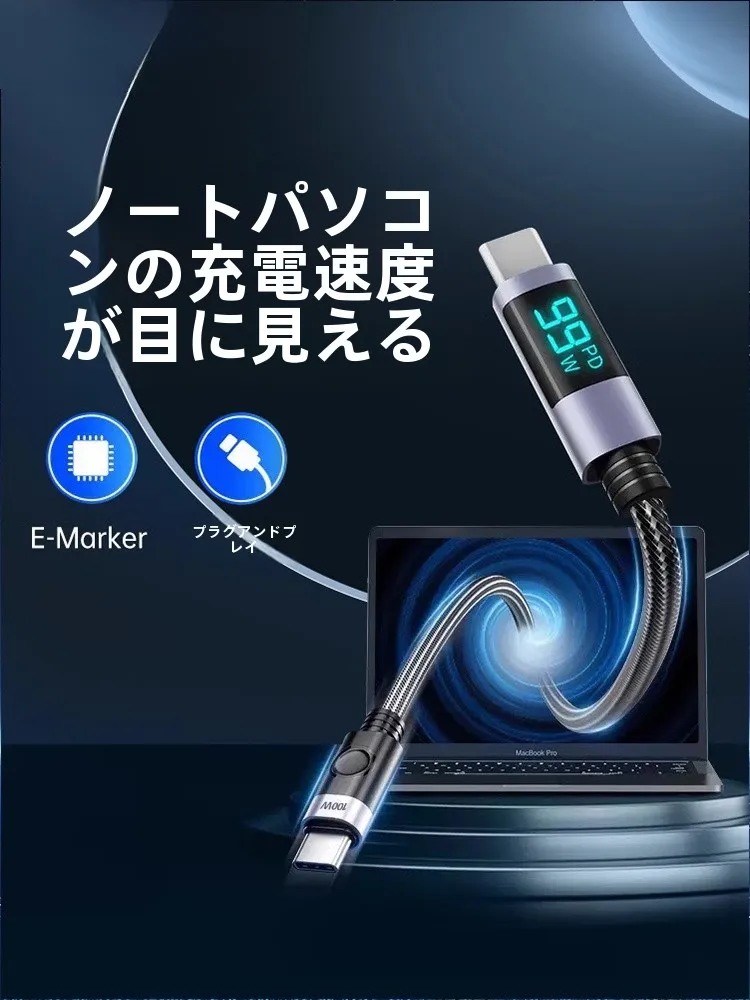 Orico Type-C急速充電ケーブル：100W対応でスマホ・タブレット・PCを高速充電