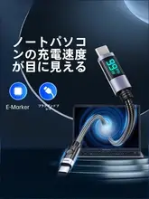 Orico 急速充電対応のType-Cデータケーブル【iPhone・Androidスマートフォン・タブレット用・二重Type-C接続】