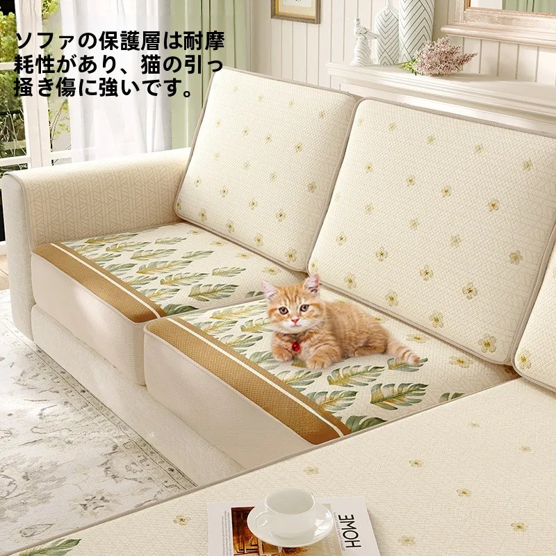 ソファカバーを買うなら、どれが本当に安心できるの？