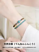 本物の野生奇楠木製香木ブレスレット【女性用・ブルージェイド・重ね付け対応】（セットアップ対応）