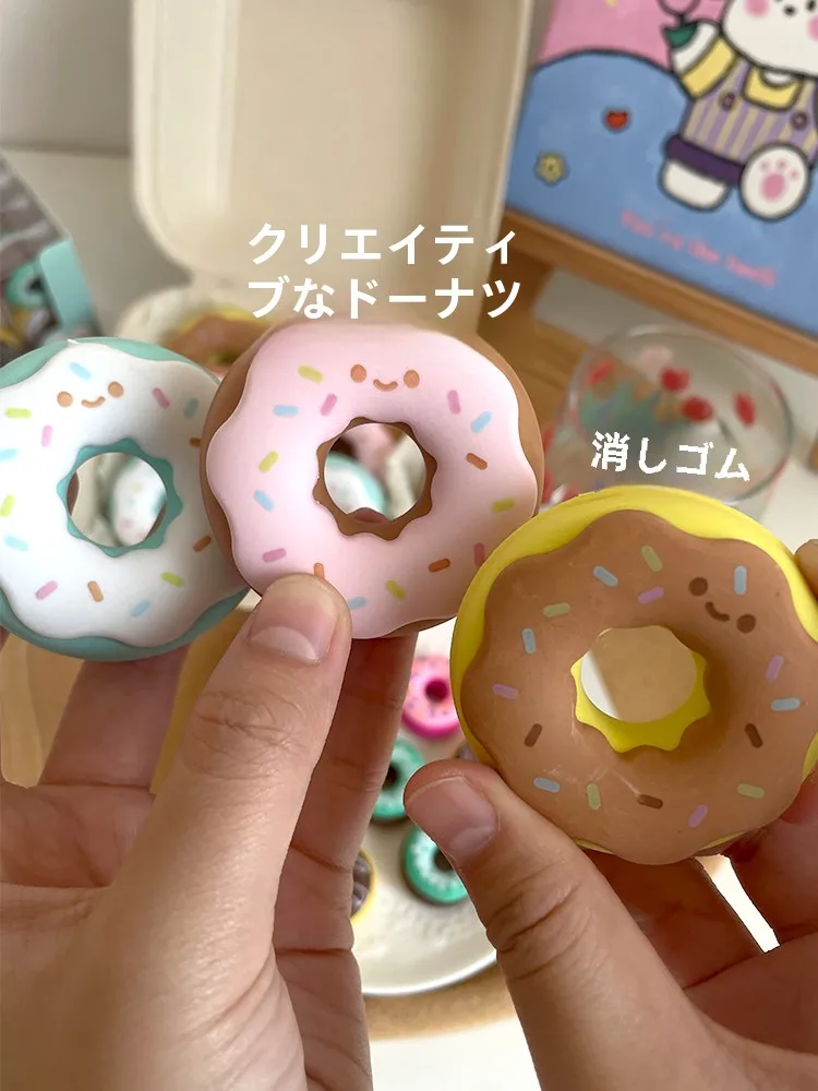 かわいいドーナツ型消しゴムギフトボックス：学生向けの実用性とデザインのバランス
