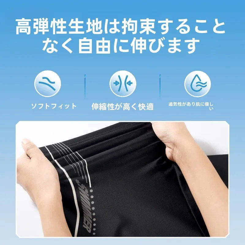 30代男性が泳ぐとき、どんな水着を選ぶべきか？