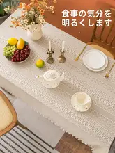 防水性とオイルコーティング付きテーブルクロス【フランス風・レーストリム・高級感】