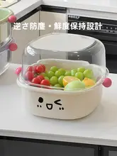 洗面器【高級感あるデザイン・二層構造・野菜用・果物用】