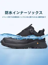 防水防雨 メンズアウトドアシューズ【滑り止め・耐摩耗・軽快で快適】