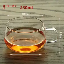 耐熱ガラス製 茶器【ダブルレイヤー・手作り・香りを楽しむ二重カップ】