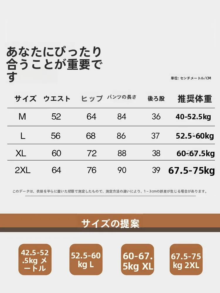 スタイリッシュなハイウエストレギンスはレギンスコーディネートの基本アイテム