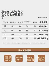 スタイリッシュなハイウエストレギンス【薄手・体型カバー・外出用】