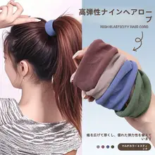 高いポニーテールに最適！滑らないヘアゴム【ワイドバンド・高弾力・シームレス】