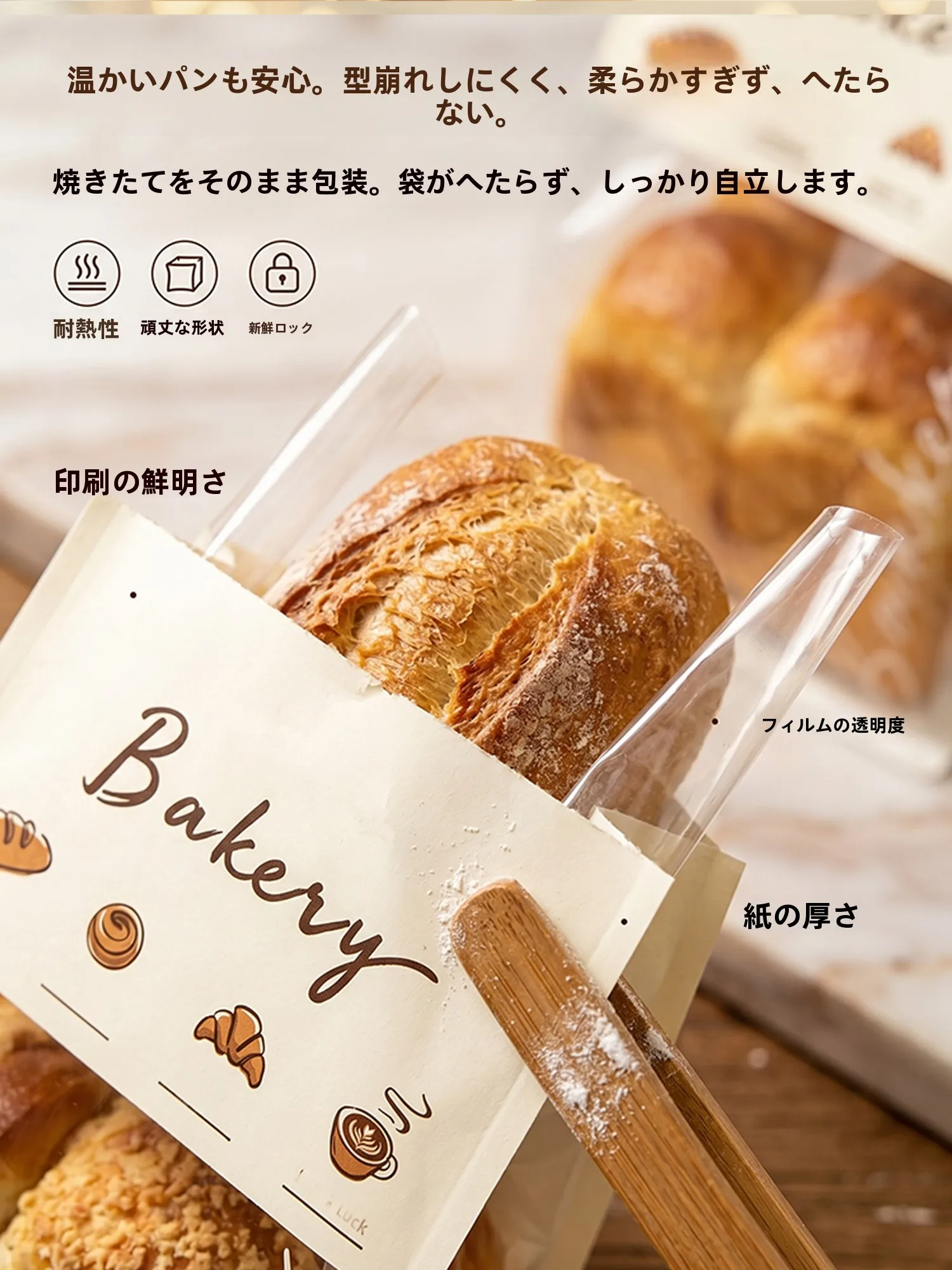 A3袋とは何か？その使い方やおすすめブランド、価格帯を徹底解説！