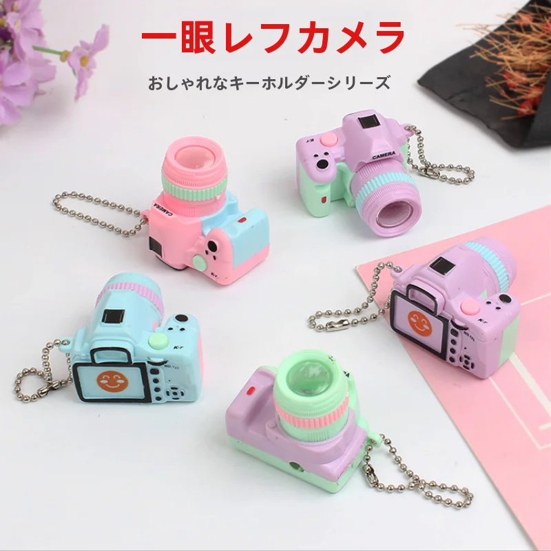 子供用おもちゃカメラ【誕生日・クラス全員向け・小学生用・実用的なギフト】