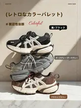 通気性抜群の女性用スニーカー【トレンド感ある老爹シューズ・カジュアルスタイル】
