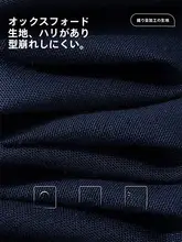 秋用カジュアルシャツ【グレー・長袖・オックスフォード生地】