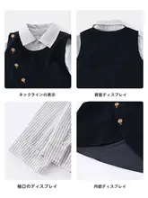 男の子用春秋ベスト付きシャツとジャケット【フォーマルな衣装・子供用】（セットアップ対応）