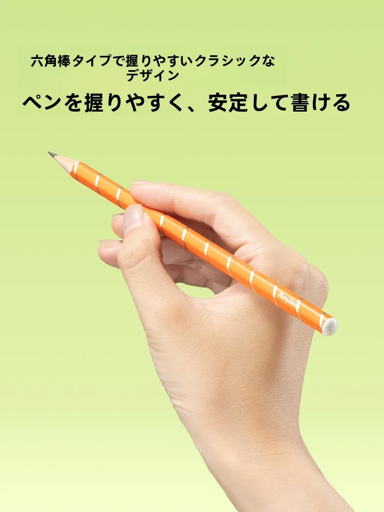 16キロ書ける鉛筆は本当に必要？受験用・小さい鉛筆・永遠に書ける鉛筆の本当の意味とは