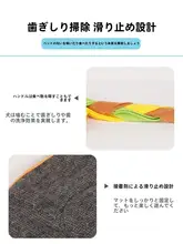 ペット用嗅ぎマット【犬猫用・耐噛性・トレーニング・洗濯機対応・滑り止め付き】