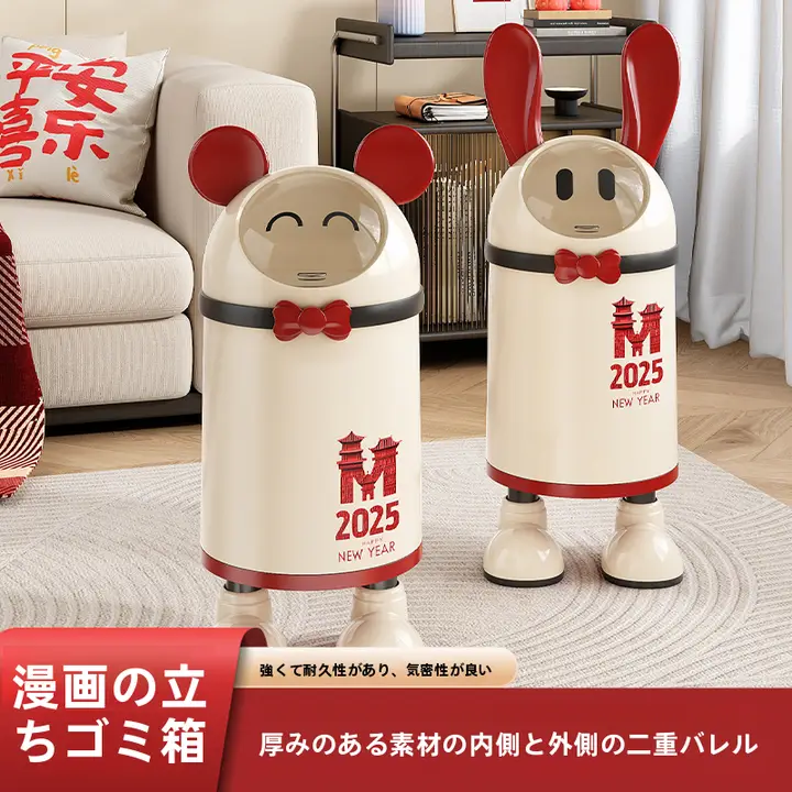 可愛いデザインの蓋付き家庭用ゴミ箱【リビング・寝室・トイレ・キッチン用】