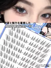 自然でリアルな仕上がり！フルフラットデザインの狐系つけまつげ【斜め飛び・公式分岐タイプ】