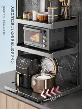 多機能ミニマルキッチン収納ラック【電子レンジ・炊飯器対応・スライド式・多層設計】
