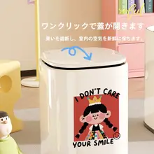 リビングや寝室に最適！おしゃれな蓋付き大容量ゴミ箱【キッチン・トイレ用】