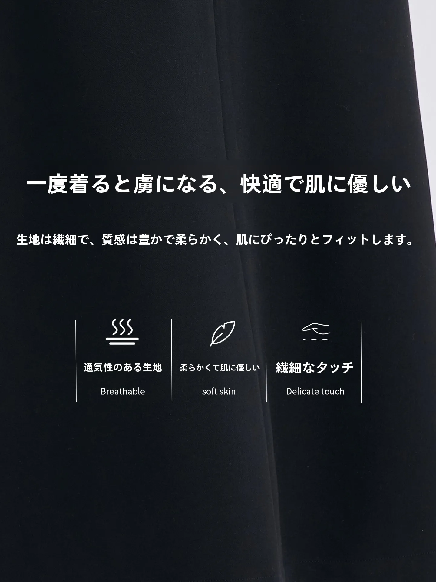 40代の研修にふさわしい服装は、シンプルで通気性の高いスカートがベスト？