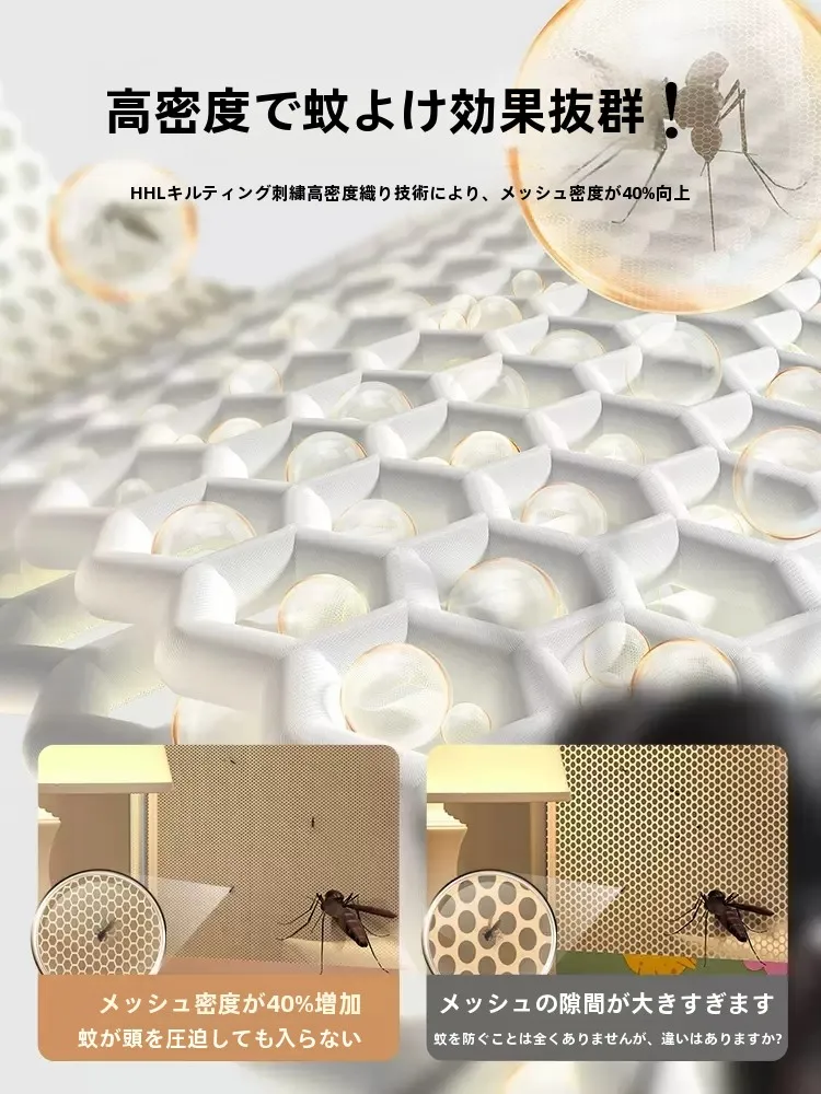モンゴル式テント型蚊帳：家庭用・子供用に最適な夏季対応の防虫設計