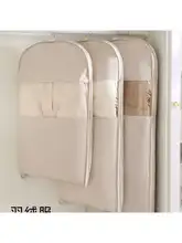 羽毛服用圧縮防塵カバー【透明・衣類用・掛け式】