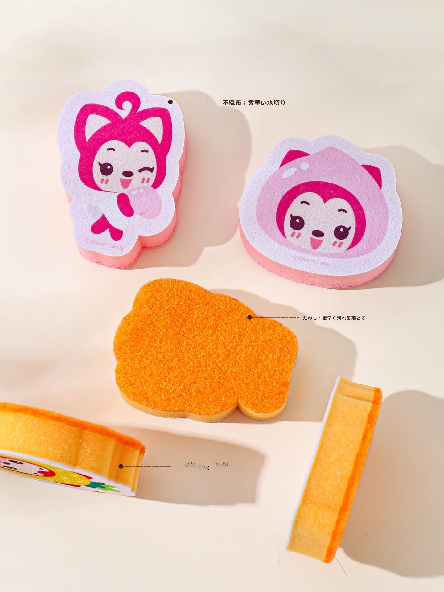 可愛い木材パルプ製食器用スポンジ：エコスポンジとしての実用性と環境負荷の検証