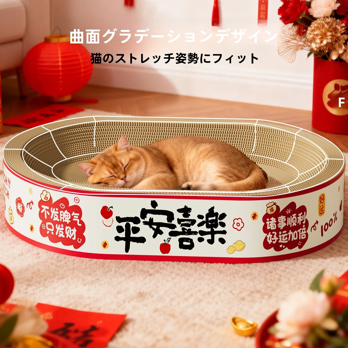 耐久性のある一体型オーバル型猫爪板：肥猫向けの洗面器付きペット用おもちゃの実用性解析
