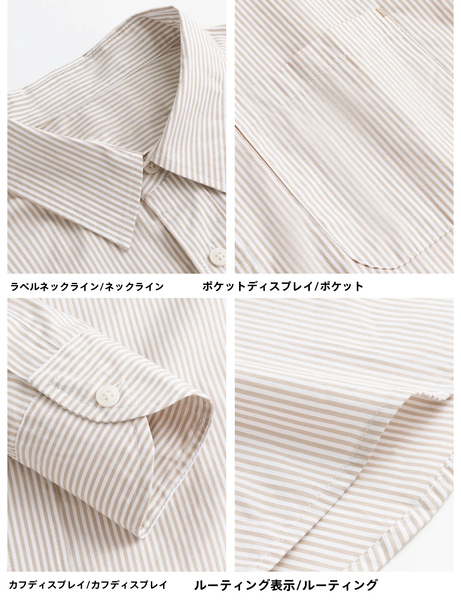 ストライプ柄 メンズシャツ：コットン100%の長袖シャツが秋から春に活躍する理由