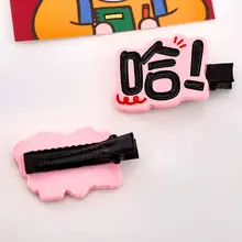 ユニークな文字デザインのヘアクリップ【可愛い・サイドクリップ・学生向け】