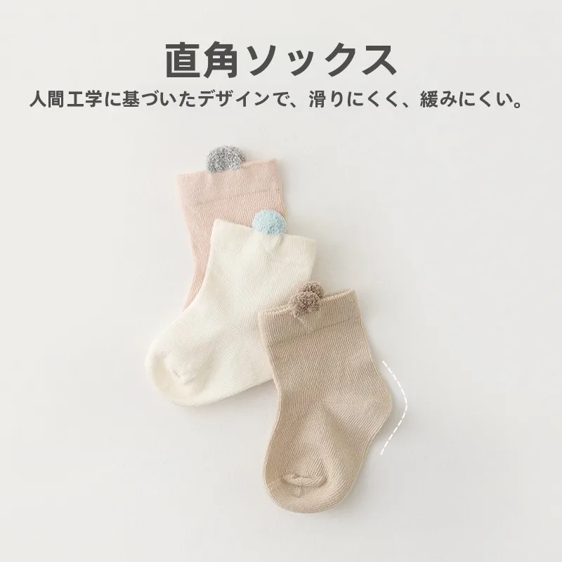 赤ちゃんと一緒に過ごす日々で、赤ちゃんのソックスはどう選ぶ？