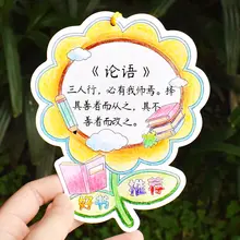 学校用読書記録ブックマーク【DIY手作り・塗り絵風イラスト】