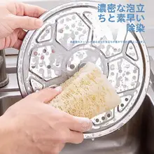 耐久性のあるキッチン用掃除ブラシ【油汚れがつかない・ヘチマの繊維】