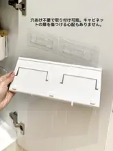 引き出し式収納バスケット【穴あけ不要・スライドレール・インナー用】