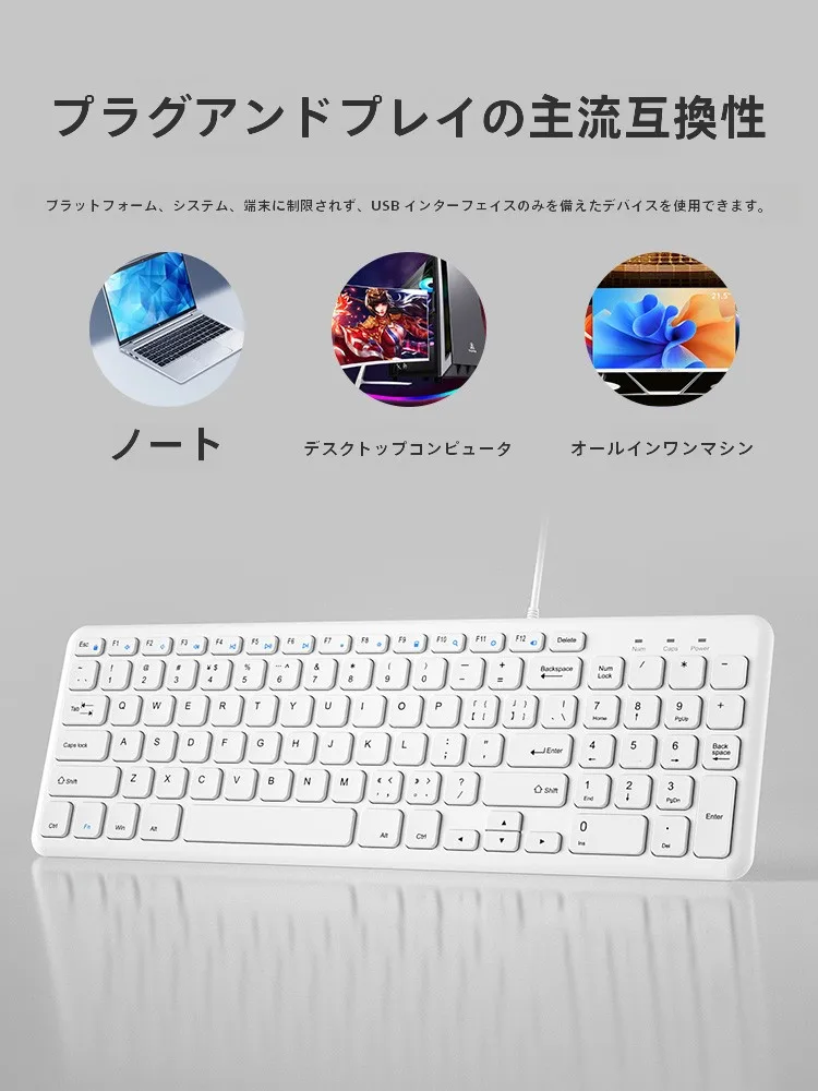 在宅ワーク環境を低コスト整備｜デスクセットアップで必要なキーボードとマウスの選び方