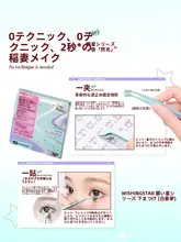 下まつげ つけまつげ グルーフリー ナチュラル 初心者向け 合わせやすい