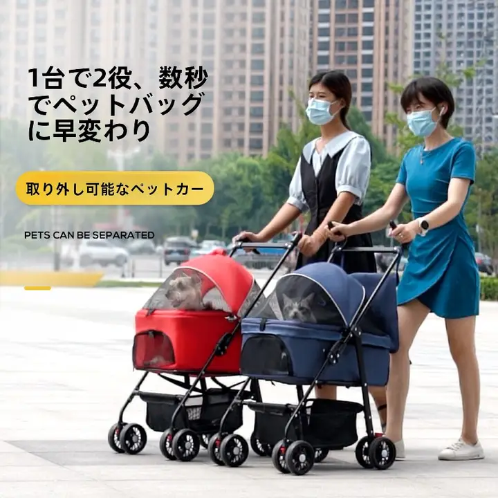 ペット用軽量折りたたみキャリーカート【猫・犬用・移動に便利】