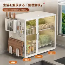 キッチン用多機能水切りラック【食器収納・台所用】