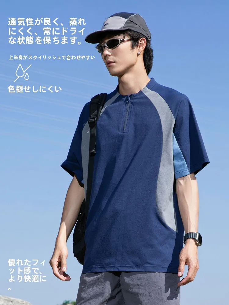 アウトドアの夏をもっと快適に過ごすには、どんなTシャツがおすすめ？