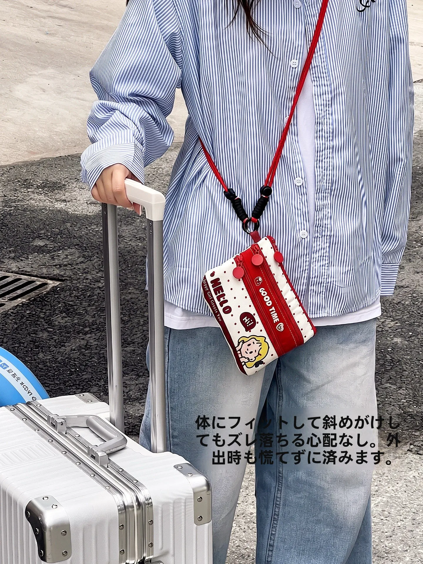 旅行中に失われないカードケースは、どう選ぶ？