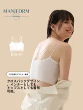 快適な着心地！ノンワイヤーインナーキャミソール【コットンモダール・美背デザイン・細ストラップ】（セットアップ対応）