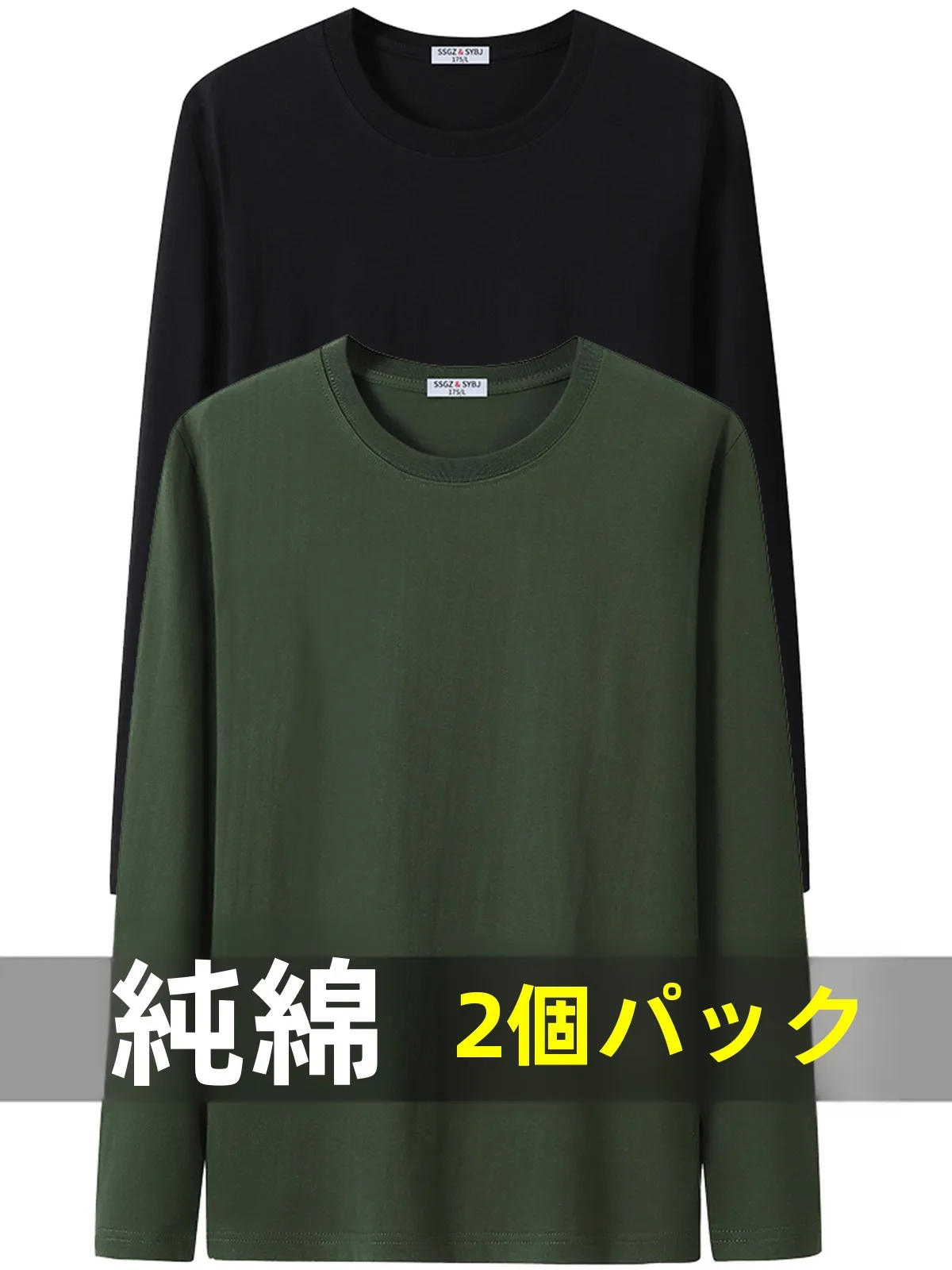 春服 メンズ 通勤コーデの完全ガイド 2026トレンドと機能性のバランス