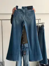 高腰デニムワイドパンツ【極上の柔らかさ・ブルー・冬用・ゆったりフィット】（セットアップ対応）