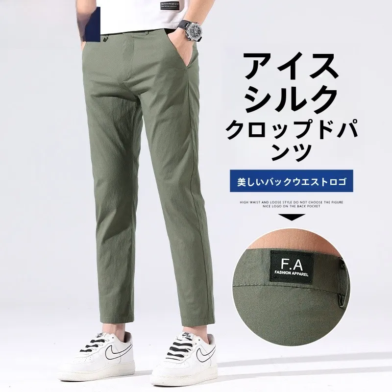 カーゴパンツ メンズ コーデ 完全ガイド　通勤・夏活用の失敗しない選び方