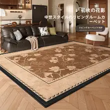 フレンチスタイルのヴィンテージ風ラグ【防水・お手入れ簡単・リビング用】
