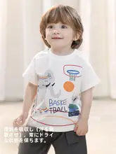夏用 短袖Tシャツ【子供用・薄手・掘削機デザイン・男女兼用】